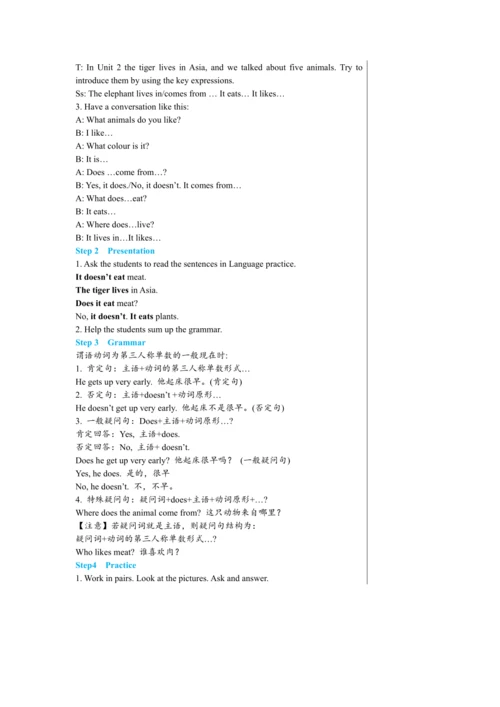 【轻松备课】外研版初中英语七年级上Module 6 Unit 3教学详案