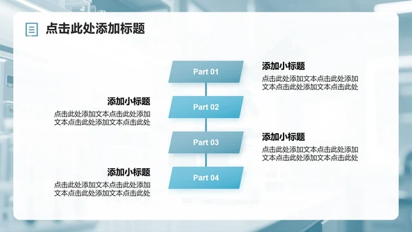 绿色几何商务风医院病例工作总结汇报PPT模板