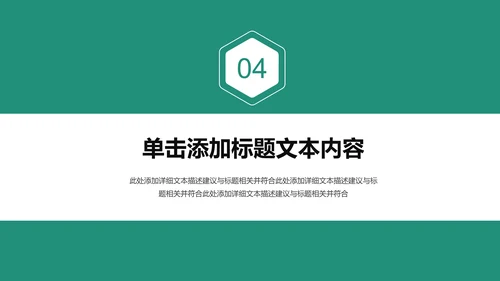 扁平化中国人寿保险工作汇报动态PPT模板