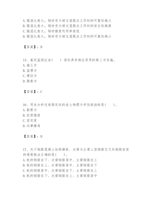 2024年一级建造师之一建建筑工程实务题库及答案【精品】.docx