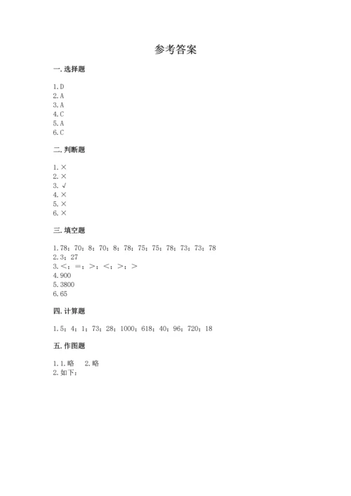 人教版三年级上册数学期中测试卷完整参考答案.docx