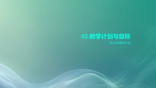 五年级学习指南