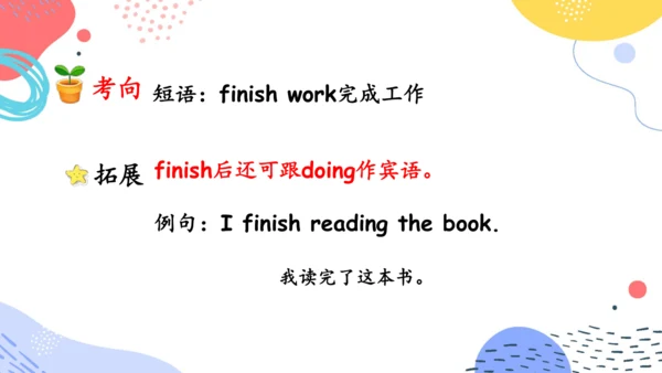 Unit 1  What's he like 单元复习(三)-语法+典型例题（共79张PPT）