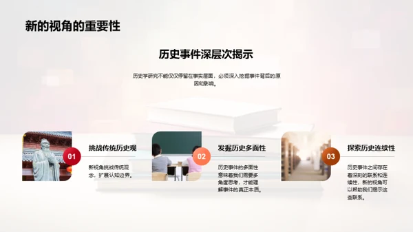 科技风教育培训学术答辩PPT模板