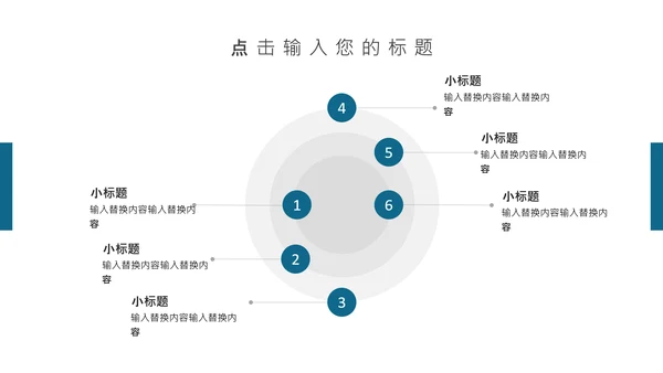 风力发电绿色能源公司简介通用PPT