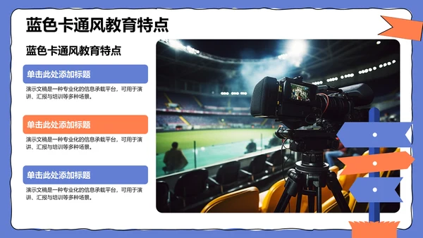 文献汇报学术成果PPT模板
