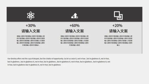 书法水墨中国产品发布通用PPT模板