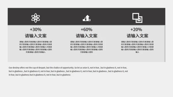 书法水墨中国产品发布通用PPT模板