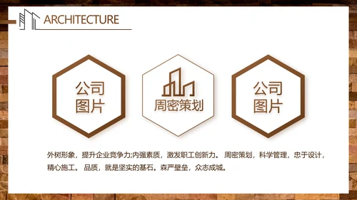 高端酒店室内设计方案汇报工作总结汇报PPT动态模板