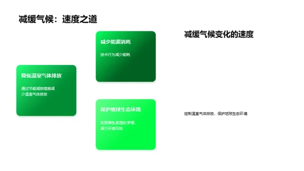 3D风其他行业教育活动PPT模板