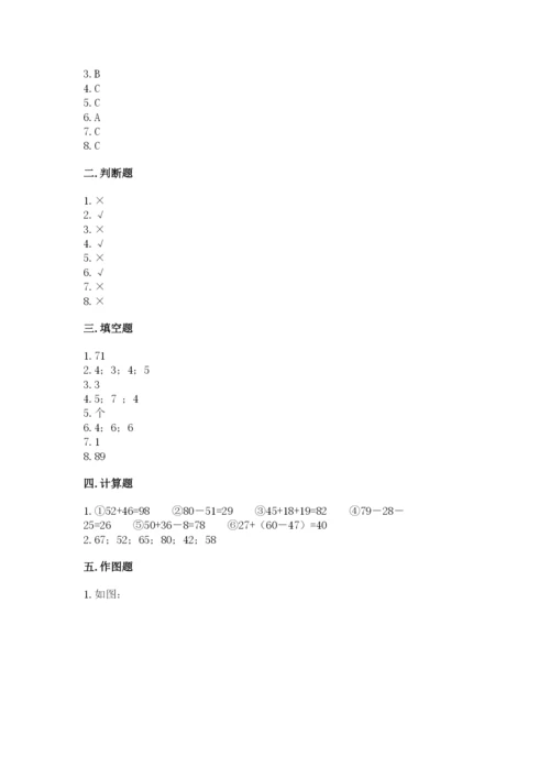 人教版二年级上册数学期中考试试卷带答案（轻巧夺冠）.docx