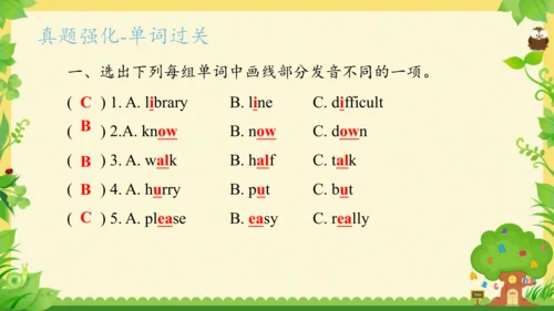 Module 10（复习课件）-2023-2024学年六年级英语上册期末核心考点集训（外研版三起)(