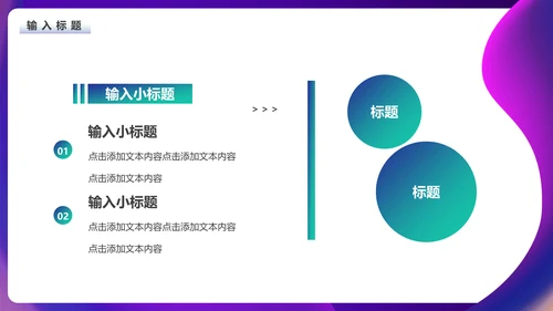 广告公司视觉创意设计作品展通用PPT模板