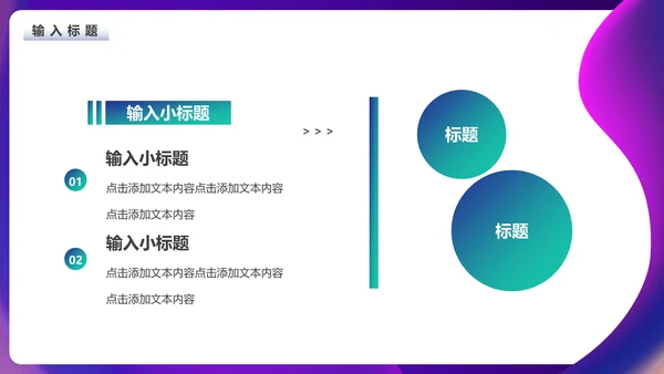 广告公司视觉创意设计作品展通用PPT模板