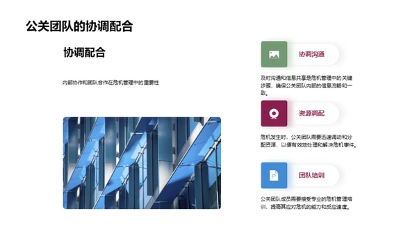 体育会展：危机中的契机