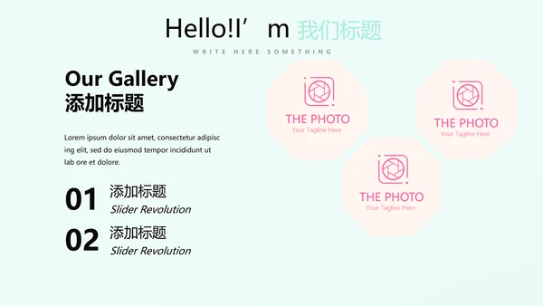 母婴童装PPT模板
