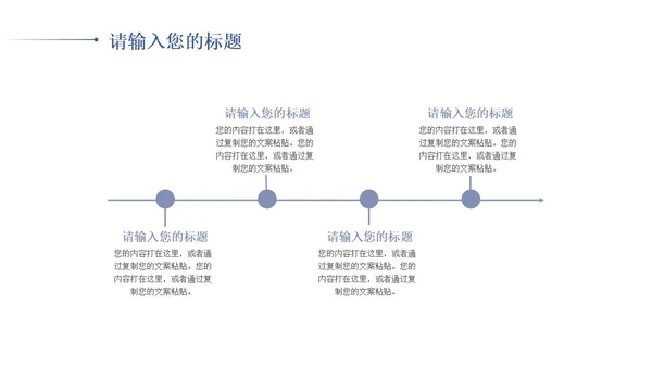 黄色中国风敦煌文化PPT模板