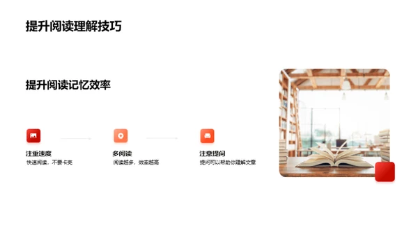 语文知识全面掌握