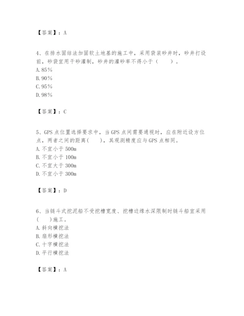 2024年一级建造师之一建港口与航道工程实务题库带答案（黄金题型）.docx