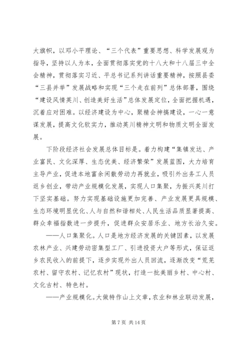 乡镇年度档案管理工作计划范文.docx