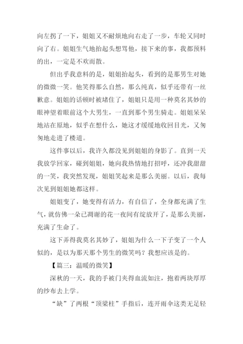 以微笑为话题的作文-4.docx