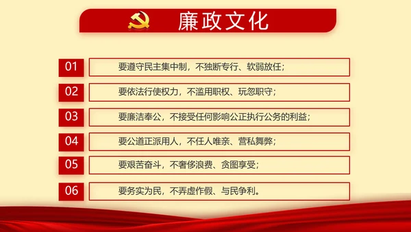 红色党建党支部年终述职报告工作计划动态PPT模板