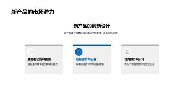 小满节气与新产品创新