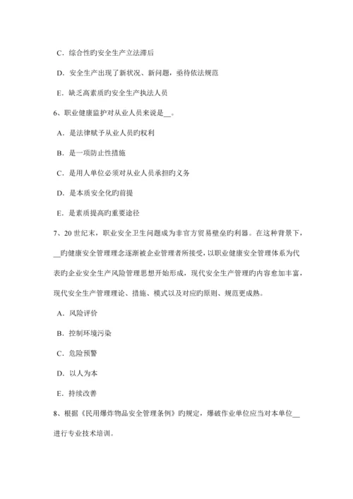 2023年上半年安徽省安全工程师安全生产焊接及焊接作业安全技术的意义模拟试题.docx