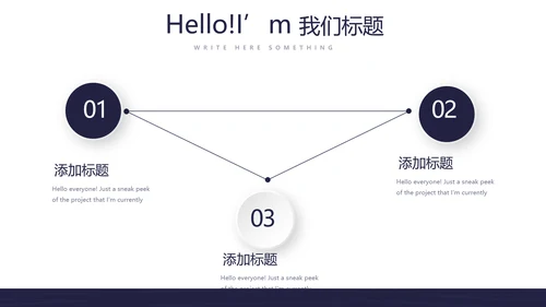 大学社团招新动态PPT