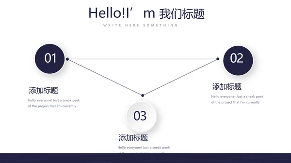 大学社团招新动态PPT