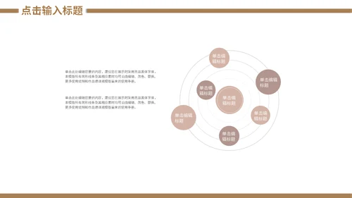 金融机构安全理财知识培训通用PPT课件