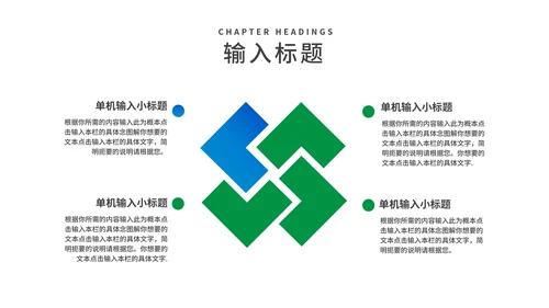 蓝色卡通风三角尺学生高考加油PPT模板
