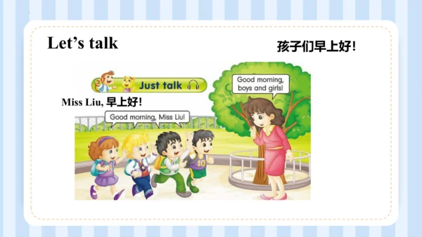 Unit 1 Hello I‘m monkey Lesson 3 - Lesson 4 课件(共44