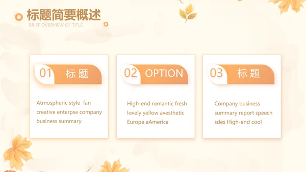 手绘遇见最美教师感恩教师节动态PPT