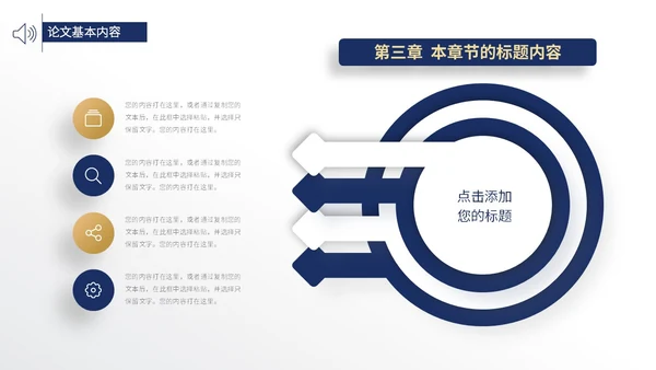 高级蓝灰色极简大学生毕业答辩开题报告PPT毕业答辩论文