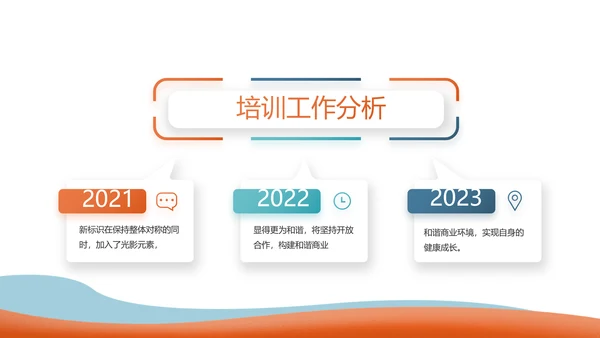 激情奥运勇夺金牌运动比赛动态PPT