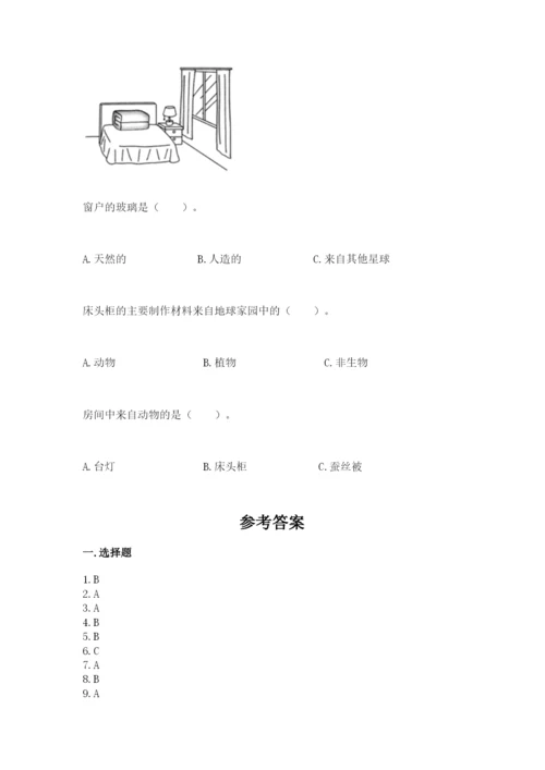 教科版二年级上册科学期末考试试卷完整版.docx