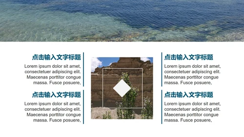 专业课答辩ppt模板