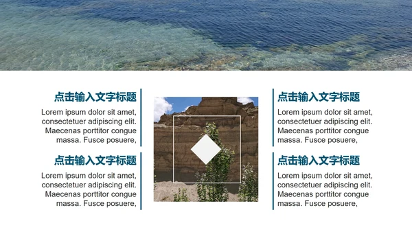 专业课答辩ppt模板