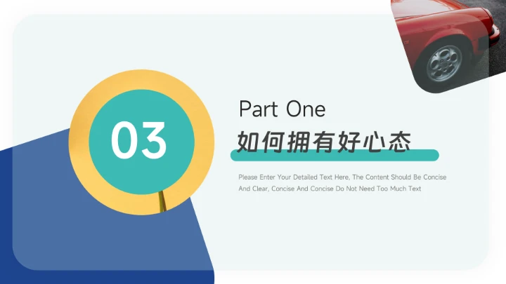 蓝色简洁清爽员工管理培训PPT模板