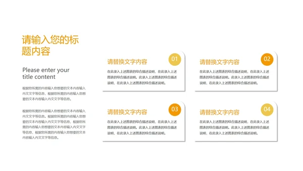 小清新几何风小学数学体积教学PPT模板
