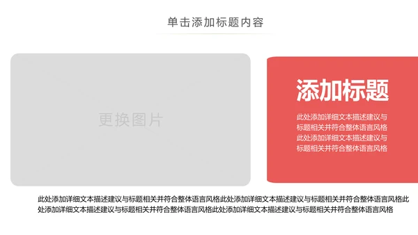 儿童爱护眼睛视力弱视近视眼科门诊PPT模板