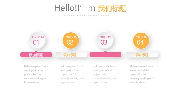 粉色母婴童装动态PPT