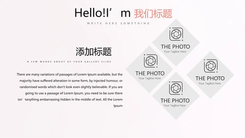 妇幼保健站站长工作述职报告动态PPT