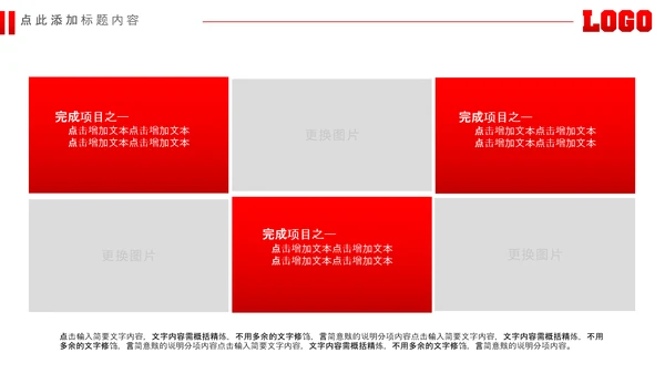 足球场足球训练少儿足球培训PPT模板