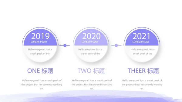 紫色孕妇护理中心孕妇课堂宣传动态PPT