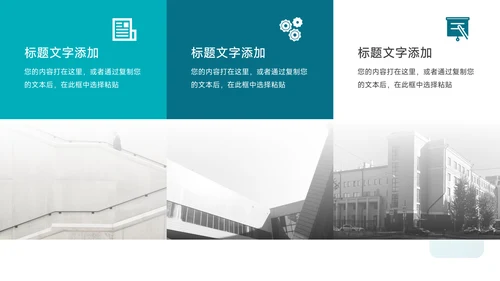 蓝色渐变通用毕业论文答辩PPT模板