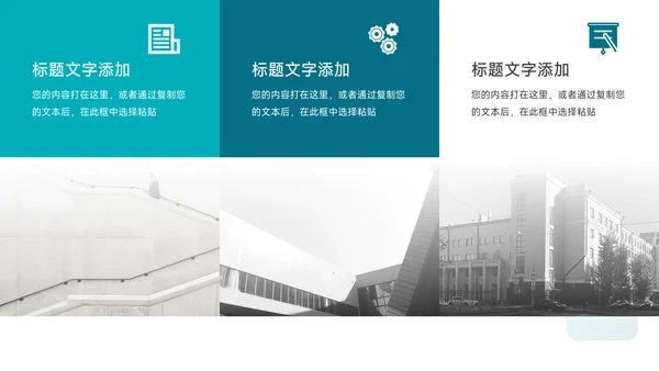 蓝色渐变通用毕业论文答辩PPT模板