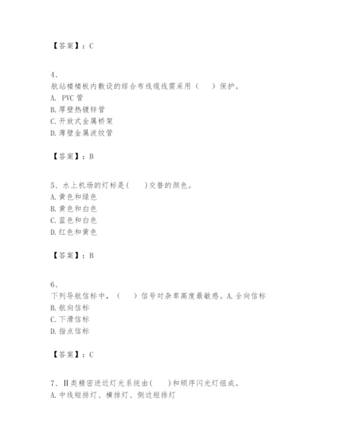 2024年一级建造师之一建民航机场工程实务题库（考点提分）.docx