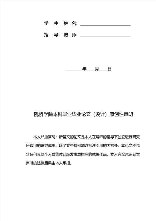 战略管理会计在我国现状的研究与运用